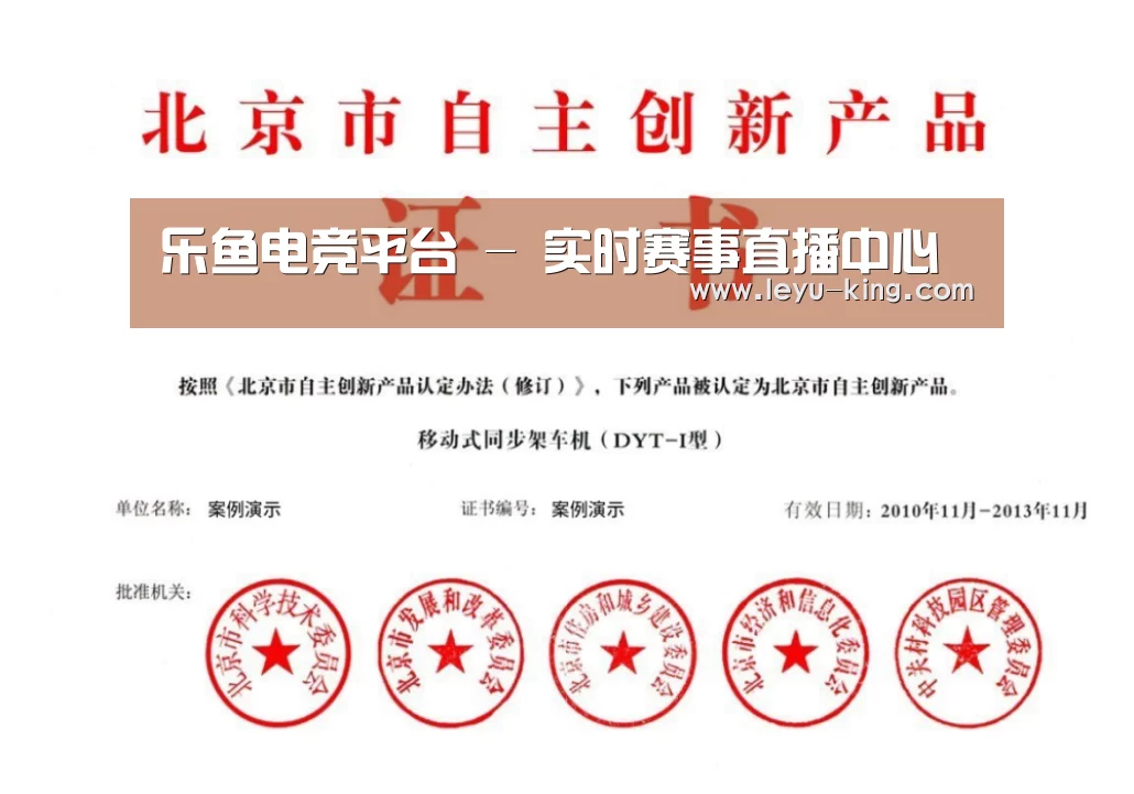 荣誉证书三(图1)