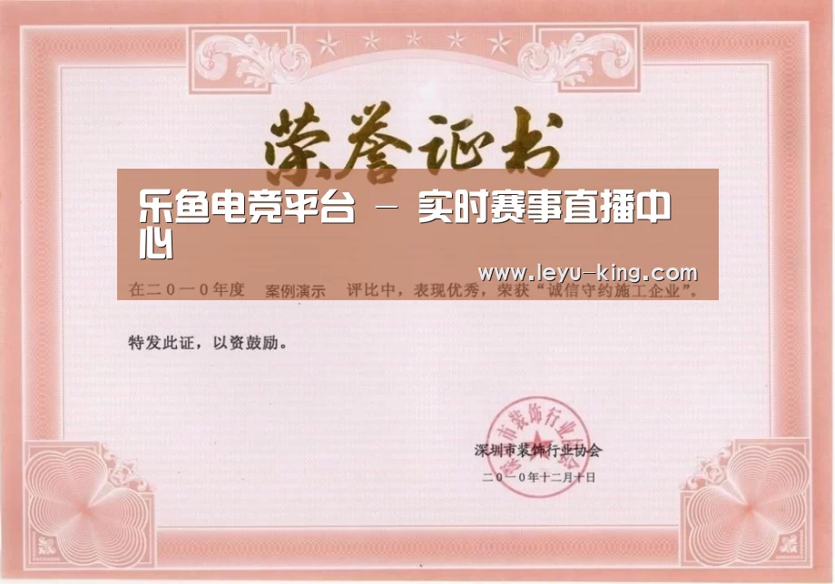 荣誉证书二
