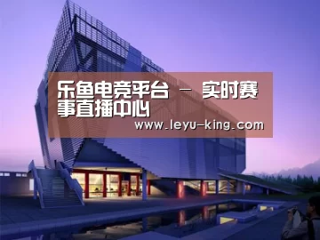 案例展示六