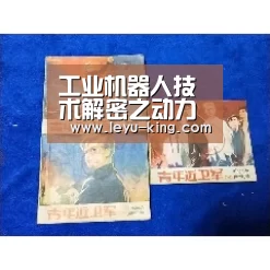 乐鱼电竞官网
