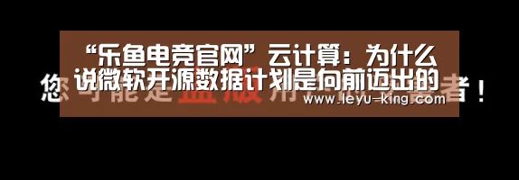 乐鱼体育APP