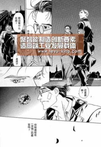 聚智能制造创新要素 造高端工业发展载体“乐鱼体育APP”(图1) 乐鱼官方入口