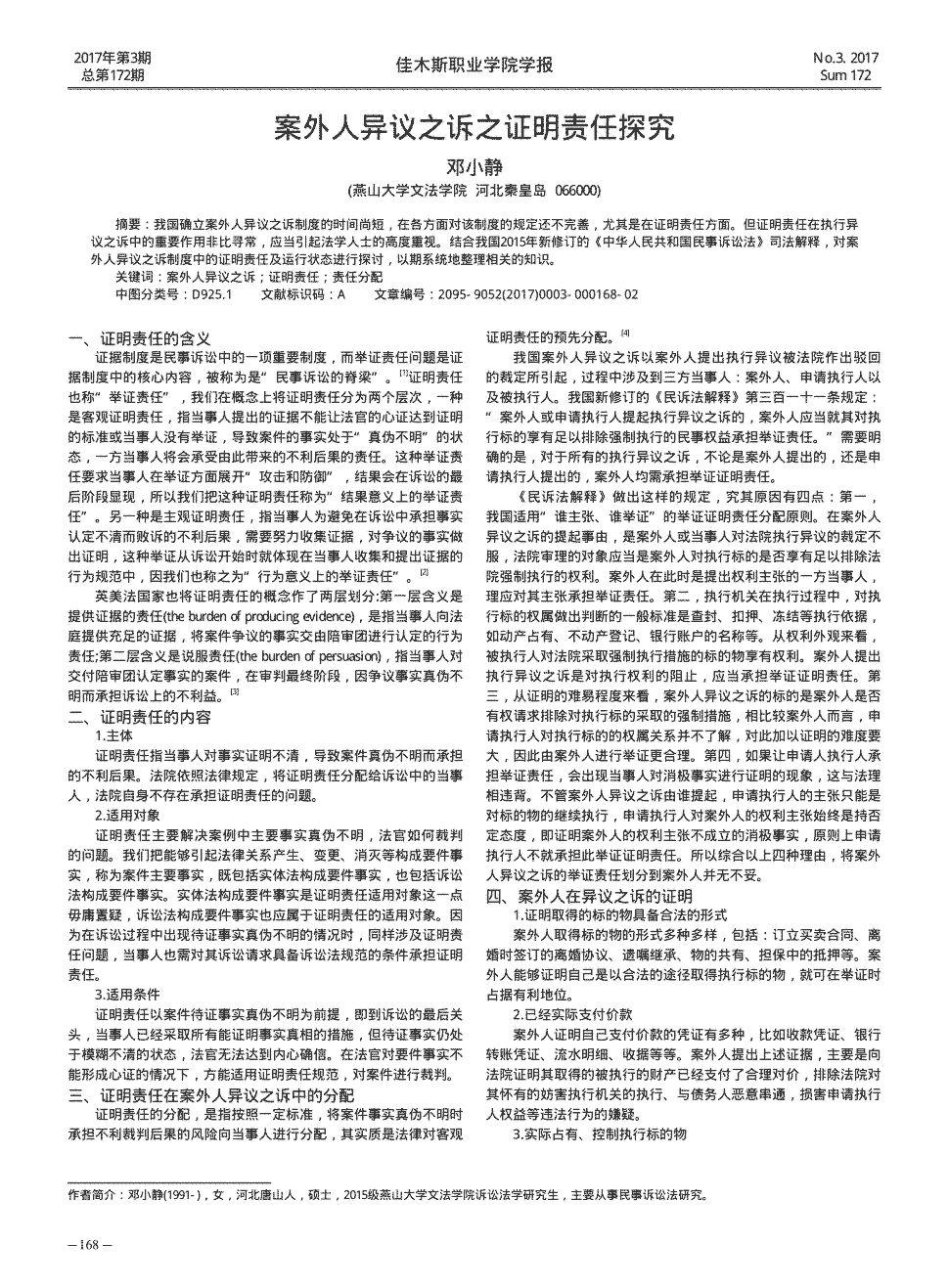 3月工业自动化圈内大事速览“乐鱼体育APP”(图1) 乐鱼电竞官网
