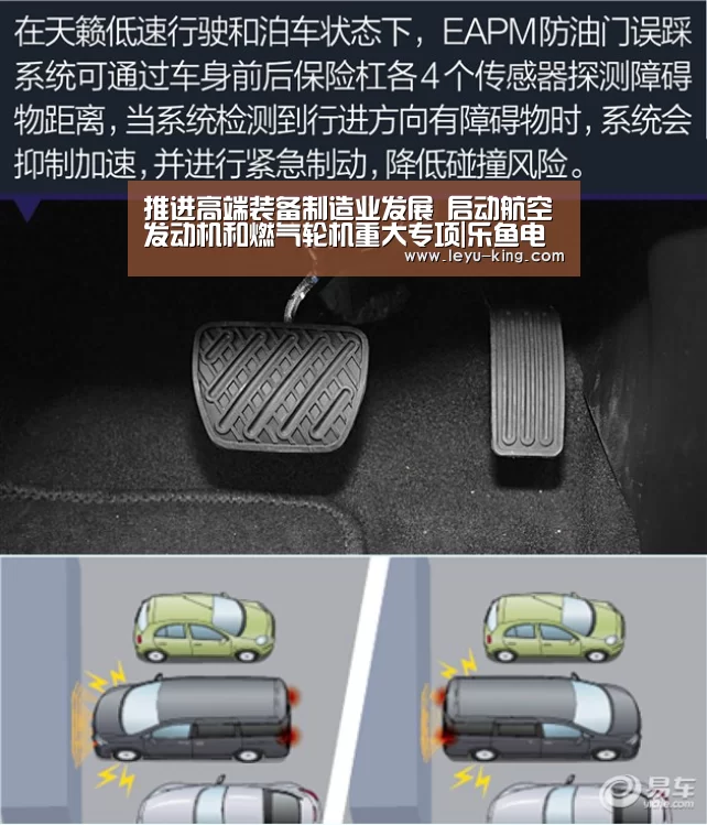 推进高端装备制造业发展 启动航空发动机和燃气轮机重大专项|乐鱼电竞官网(图1) 乐鱼电竞官网
