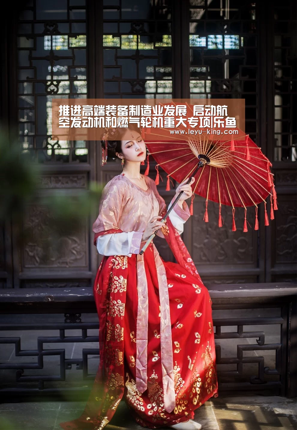 推进高端装备制造业发展 启动航空发动机和燃气轮机重大专项|乐鱼电竞官网(图3) 乐鱼体育APP